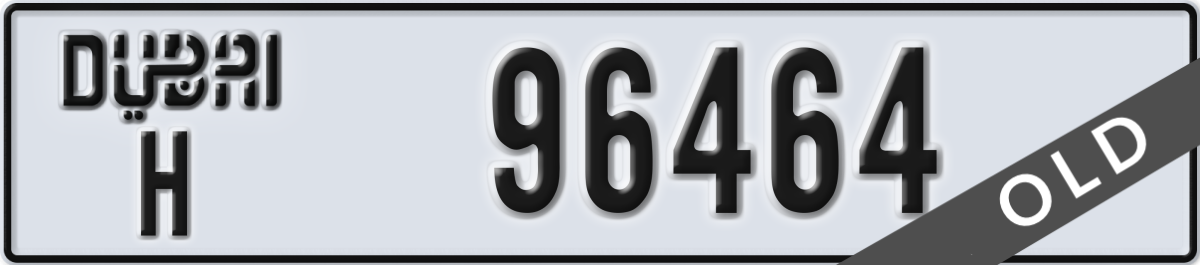dubai License Plate Number 96464 Code H