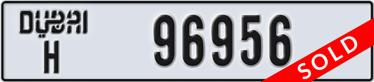 dubai License Plate Number 96956 Code H