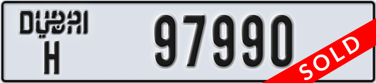 dubai License Plate Number 97990 Code H