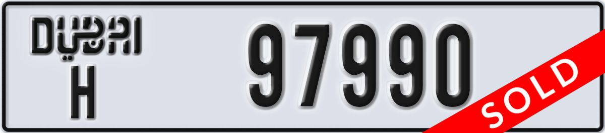 dubai License Plate Number 97990 Code H