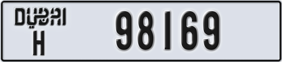 dubai License Plate Number 98169 Code H