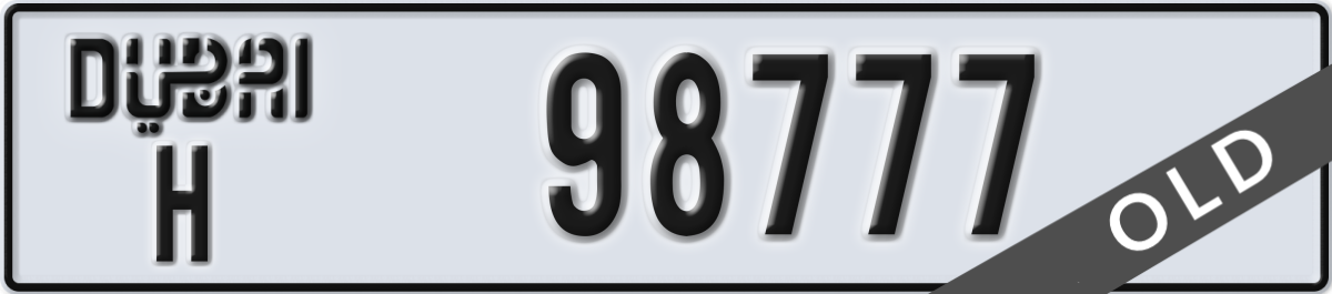 dubai License Plate Number 98777 Code H