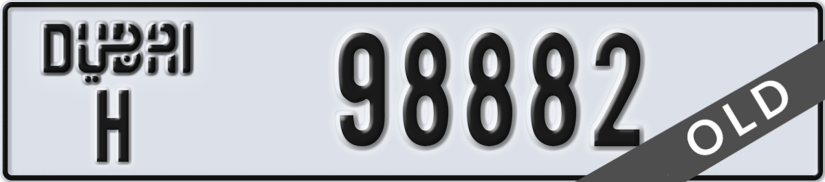 dubai License Plate Number 98882 Code H