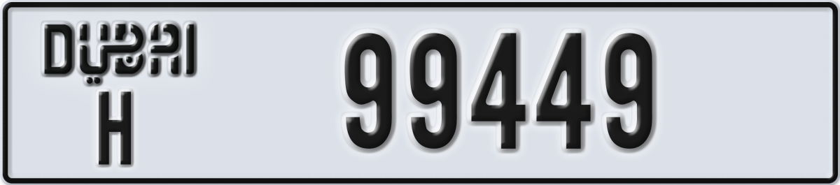 dubai License Plate Number 99449 Code H