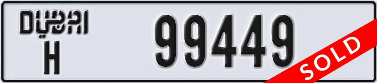 dubai License Plate Number 99449 Code H
