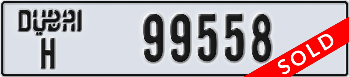 dubai License Plate Number 99558 Code H