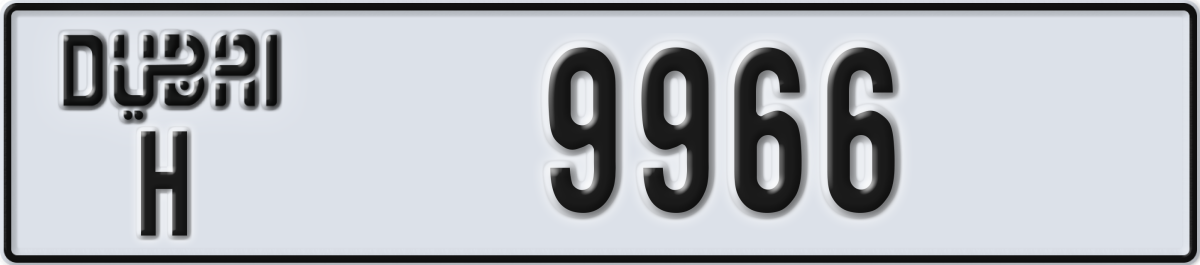 dubai License Plate Number 9966 Code H