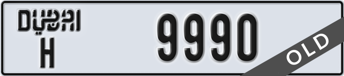 dubai License Plate Number 9990 Code H