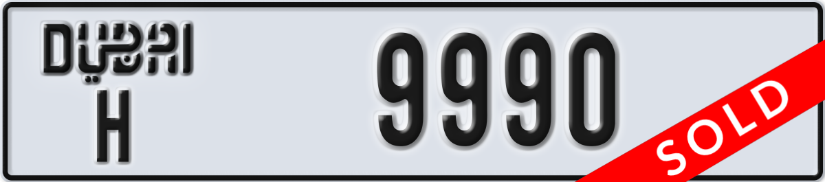 dubai License Plate Number 9990 Code H