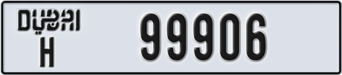 dubai License Plate Number 99906 Code H