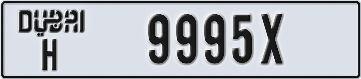 dubai License Plate Number 9995X Code H