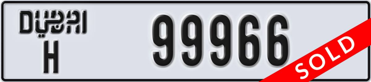 dubai License Plate Number 99966 Code H
