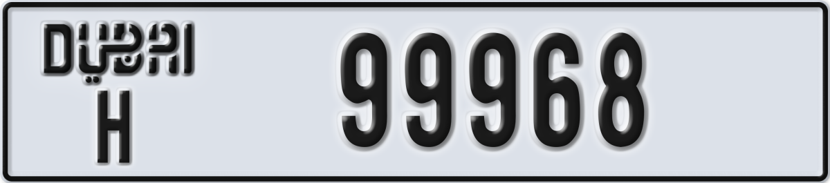 dubai License Plate Number 99968 Code H