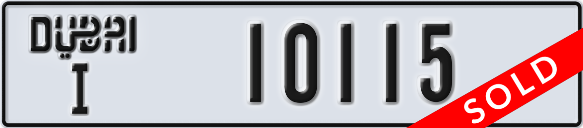 dubai License Plate Number 10115 Code I