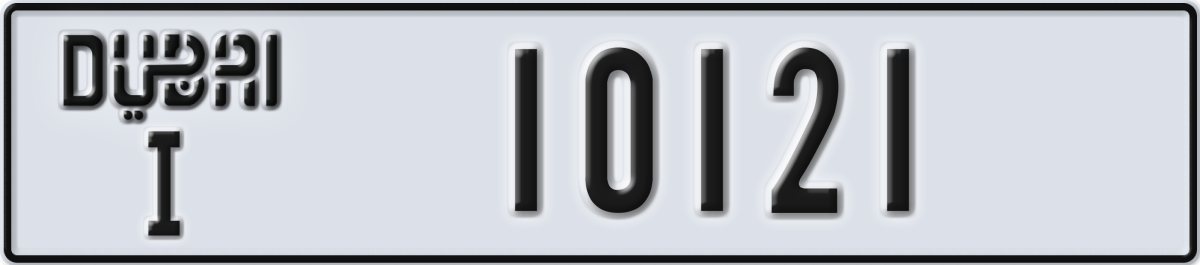 dubai License Plate Number 10121 Code I