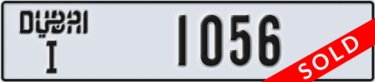 dubai License Plate Number 1056 Code I