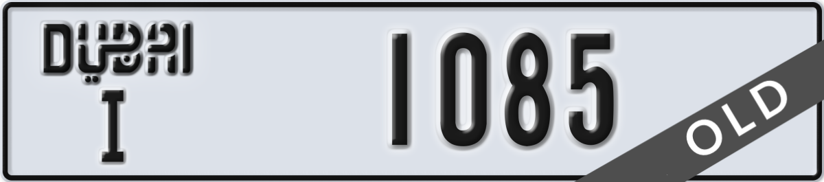 dubai License Plate Number 1085 Code I
