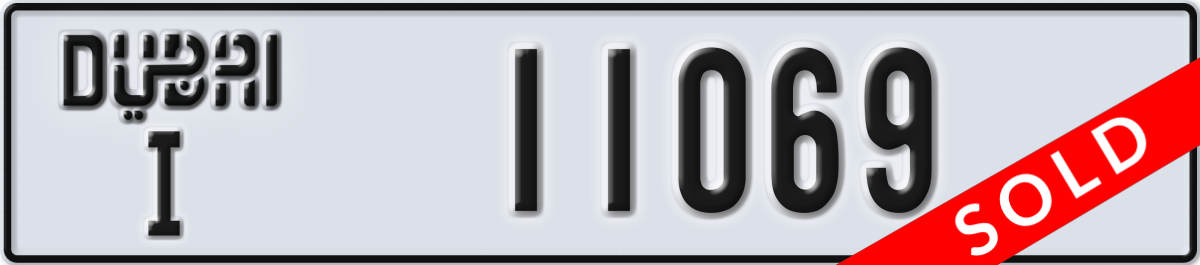 dubai License Plate Number 11069 Code I
