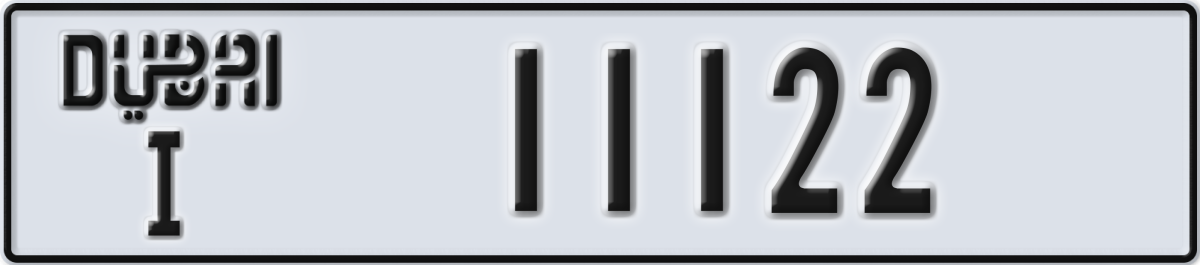 dubai License Plate Number 11122 Code I