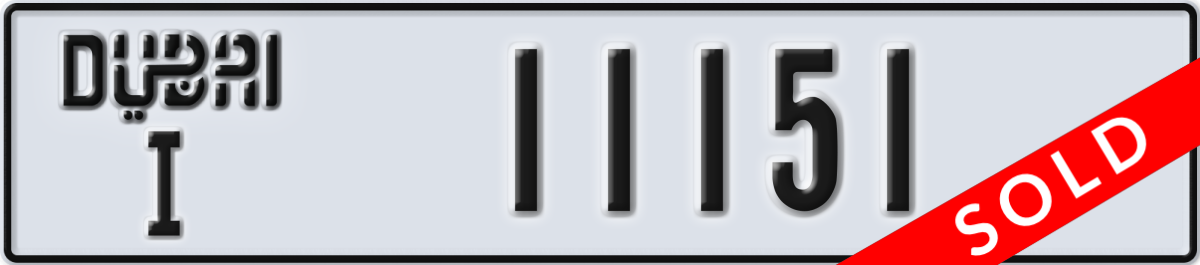 dubai License Plate Number 11151 Code I