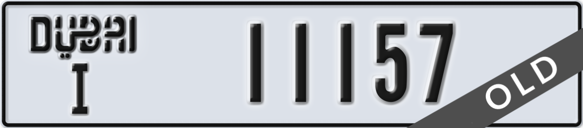 dubai License Plate Number 11157 Code I