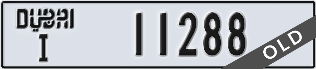 dubai License Plate Number 11288 Code I