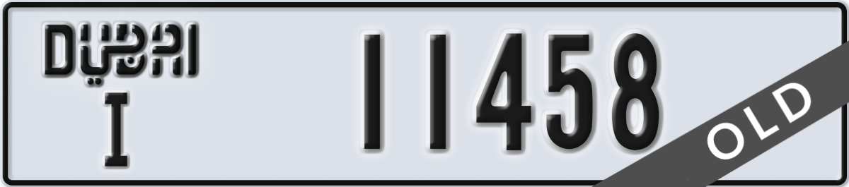 dubai License Plate Number 11458 Code I