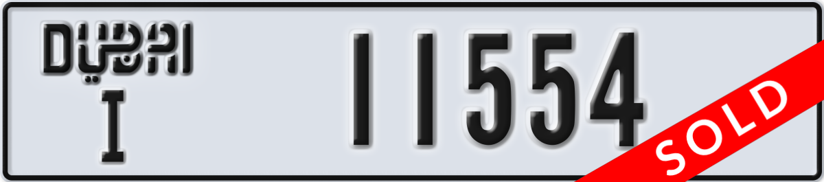 dubai License Plate Number 11554 Code I