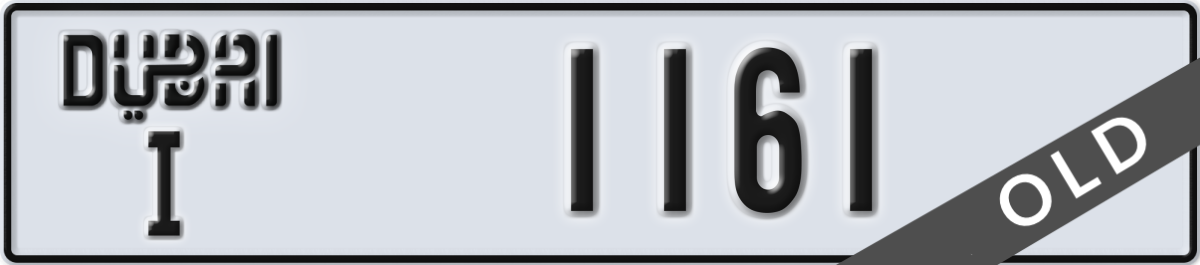 dubai License Plate Number 1161 Code I