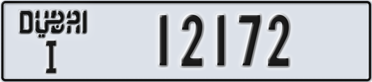 dubai License Plate Number 12172 Code I