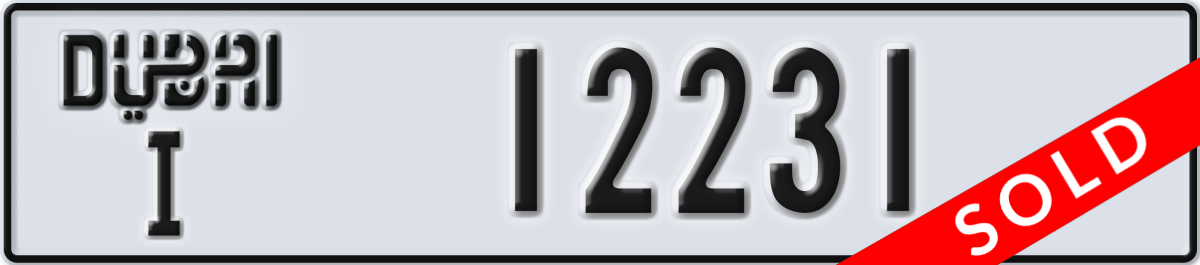 dubai License Plate Number 12231 Code I