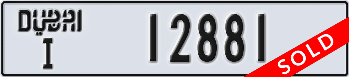 dubai License Plate Number 12881 Code I