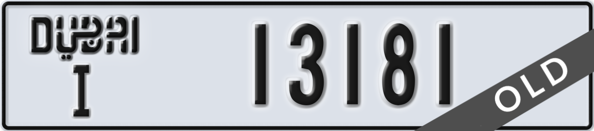 dubai License Plate Number 13181 Code I