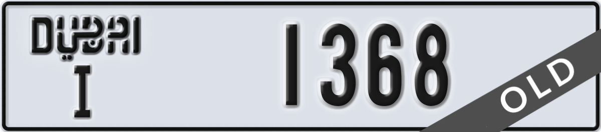dubai License Plate Number 1368 Code I