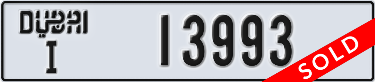 dubai License Plate Number 13993 Code I