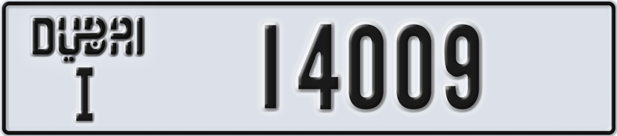 dubai License Plate Number 14009 Code I