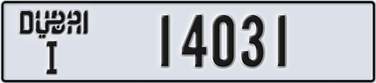 dubai License Plate Number 14031 Code I