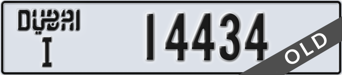 dubai License Plate Number 14434 Code I