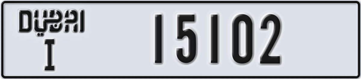 dubai License Plate Number 15102 Code I