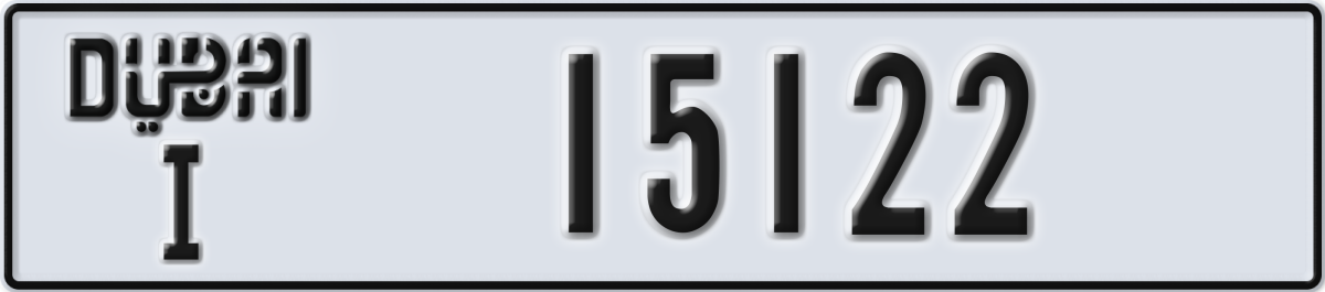 dubai License Plate Number 15122 Code I