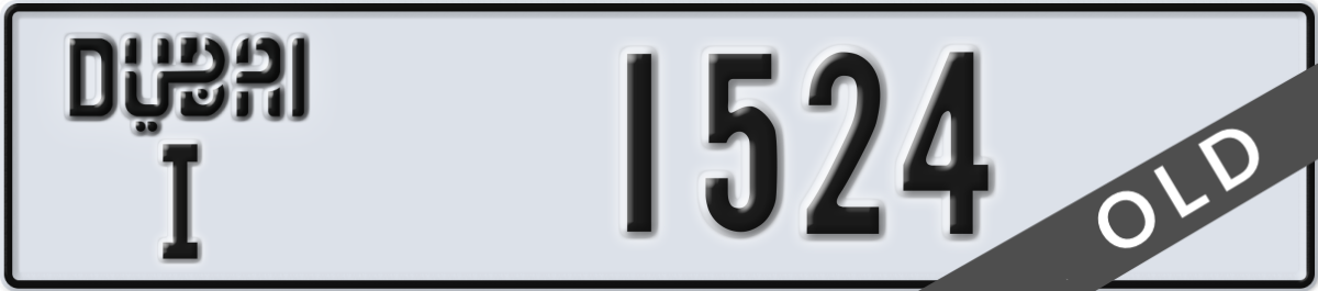 dubai License Plate Number 1524 Code I