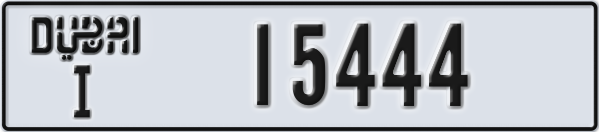 dubai License Plate Number 15444 Code I