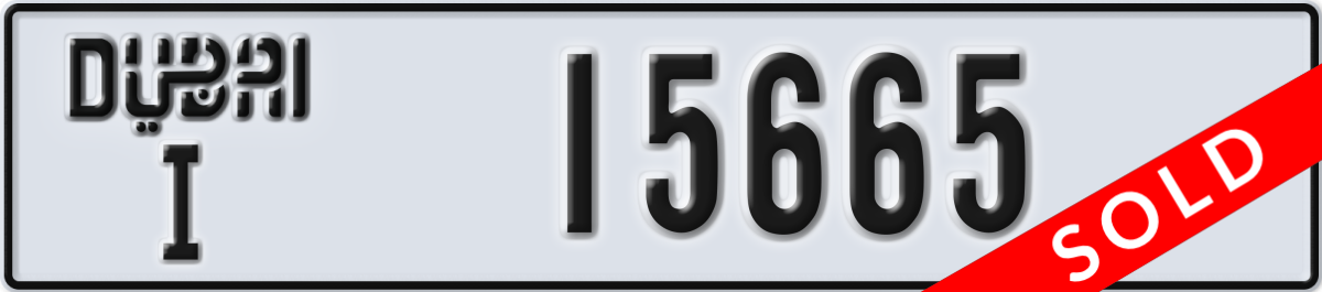 dubai License Plate Number 15665 Code I