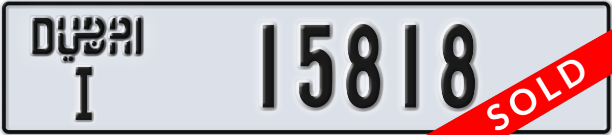 dubai License Plate Number 15818 Code I