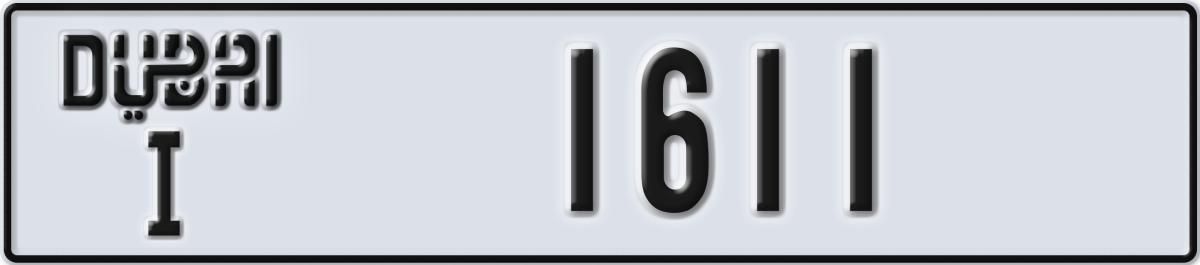 dubai License Plate Number 1611 Code I