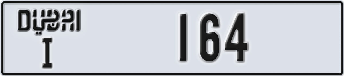 dubai License Plate Number 164 Code I