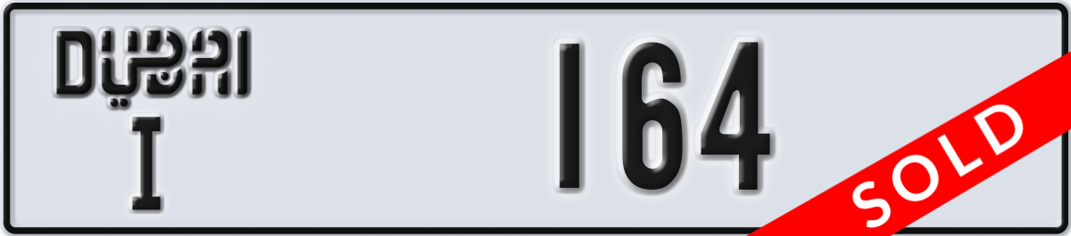 dubai License Plate Number 164 Code I