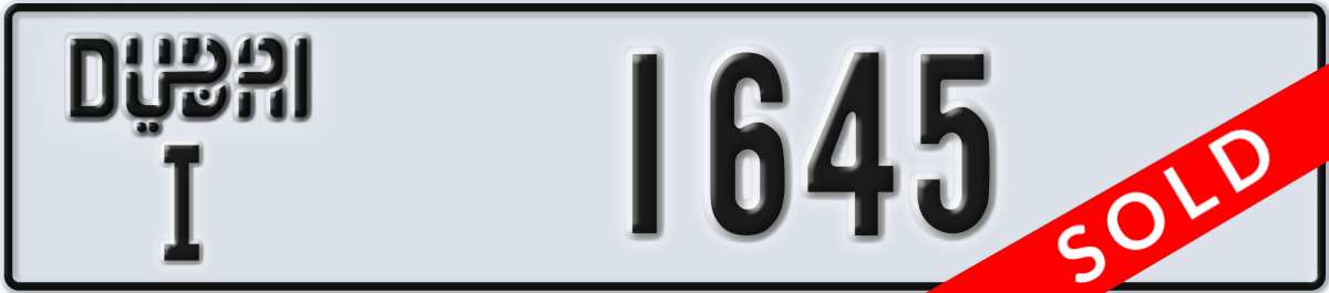 dubai License Plate Number 1645 Code I