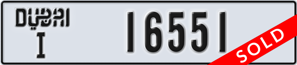 dubai License Plate Number 16551 Code I