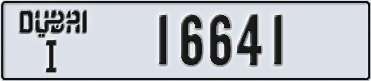 dubai License Plate Number 16641 Code I